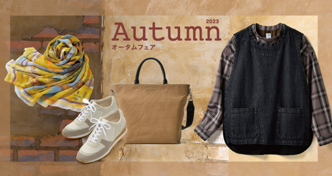 2023autumnfair_xl