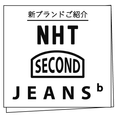 0912newbrand-s1