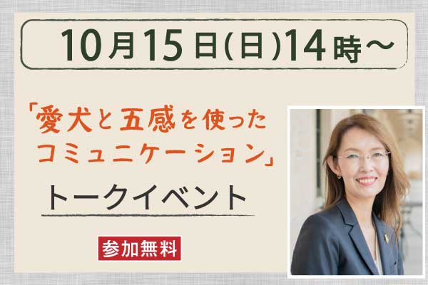 1015tsutaya-aiken_l