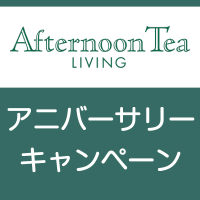 afternoon-S