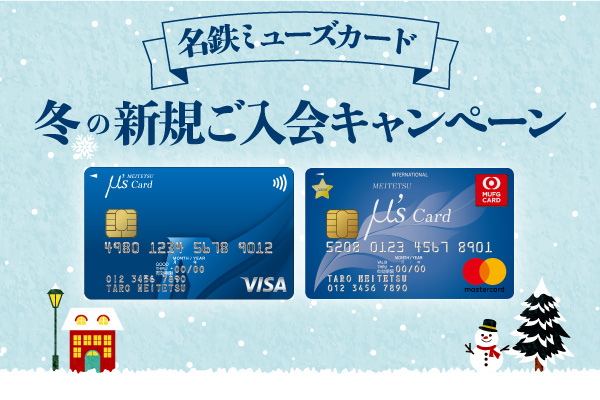 2311sinkigonyukai-l