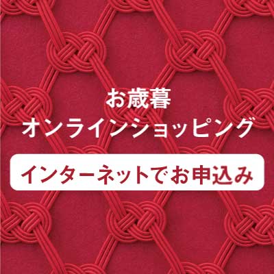 winter_gift-ec-s