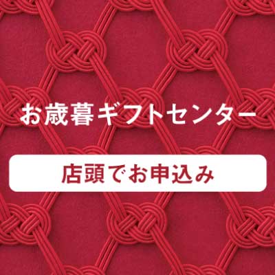 winter_gift-te-s