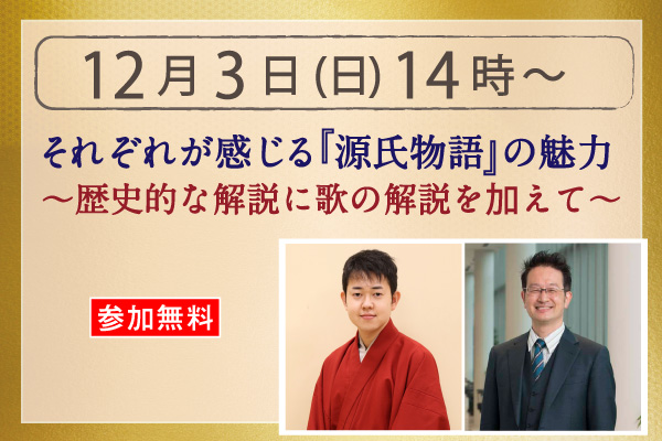 1130tsutaya-heianzidai_l2
