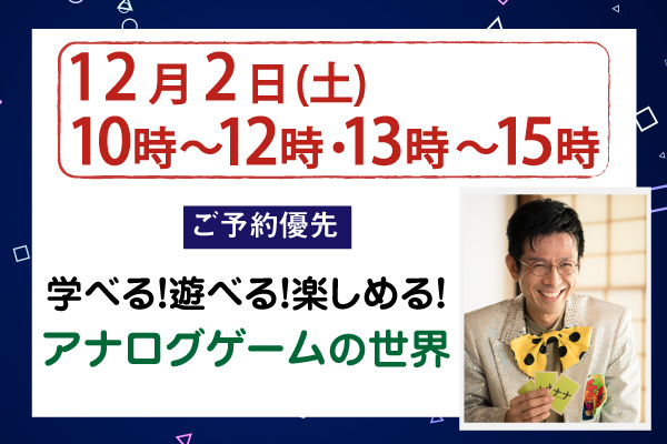 1201tsutaya-game_l