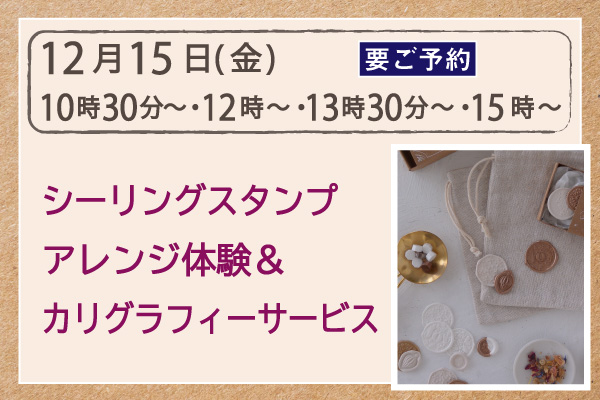 シーリングワックス