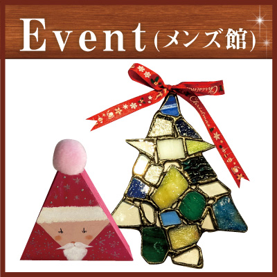 2023christmas-evebtmens-s