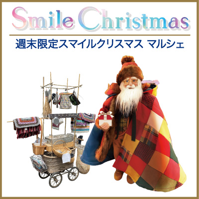 2023christmas-marche-s