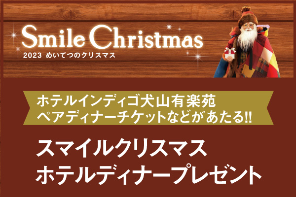 2023christmas-prezent1-l