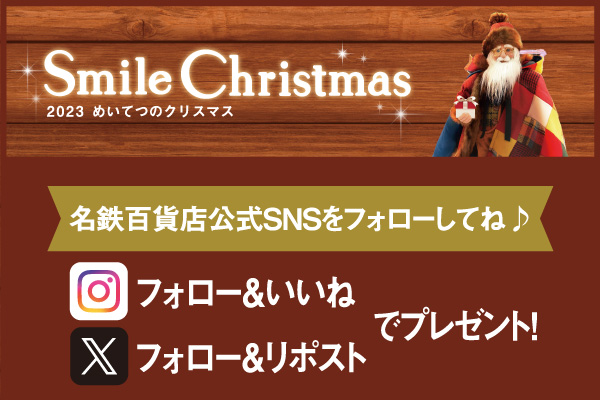 2023christmas-prezent2_l