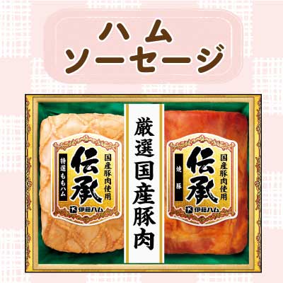 2023winter_gift1-hamu_s