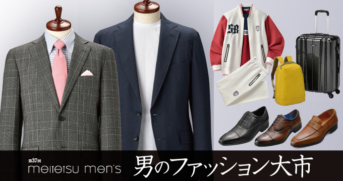 0315mensooichi-xl