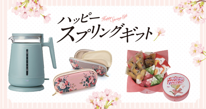 2025happyspringgift-xl-2
