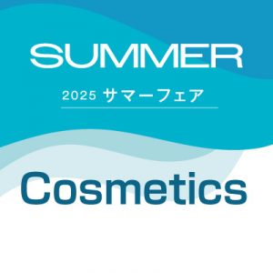 2025summerfair-cosme-s