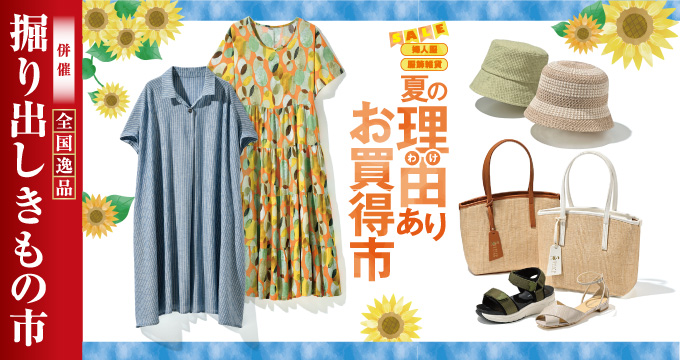 0503wakeari-xl-1