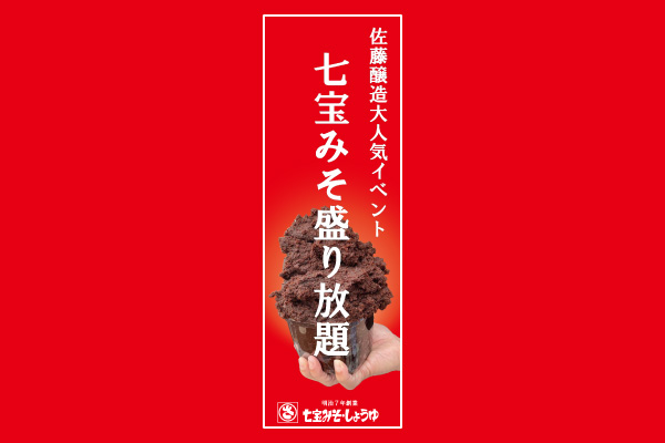 0510misomorichallenge-l3