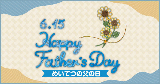 2025fathersday-xl1