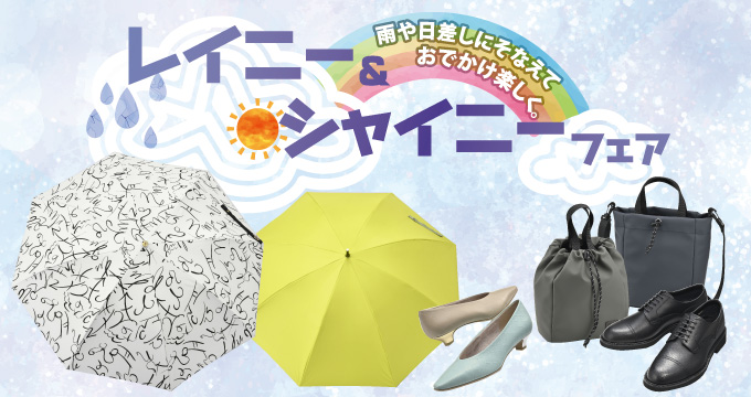 2025rainyfair-xl-1