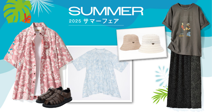 2025summerfair-xl1