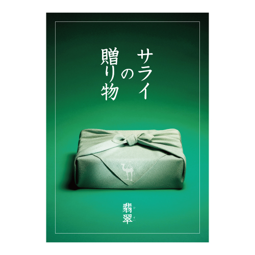TC̑蕨~x@Ő