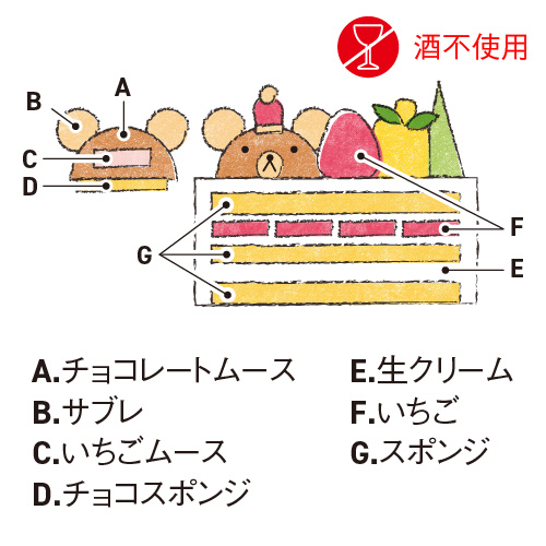 商品情報詳細 めいてつオンラインショッピング 名鉄百貨店