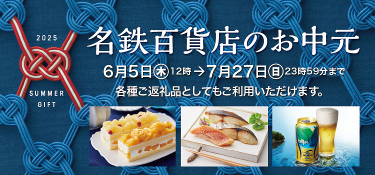 2025NSSݓX䒆